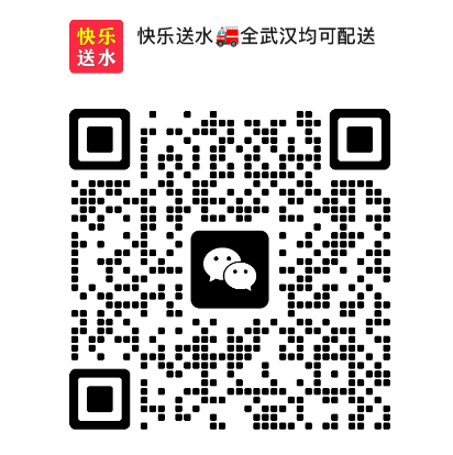 微信