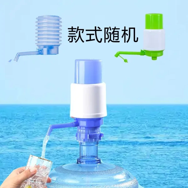 按压式抽水器-武汉手动按压式抽水器配送 家用办公工厂通用压水器