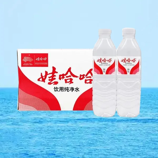 娃哈哈350ml会议用水-武汉娃哈哈350ml配送 商务会议办公活动专用饮用水