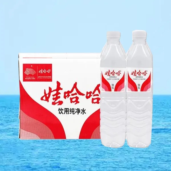 娃哈哈596ml瓶装水-武汉娃哈哈596ml纯净水配送 办公工地活动常备饮用水